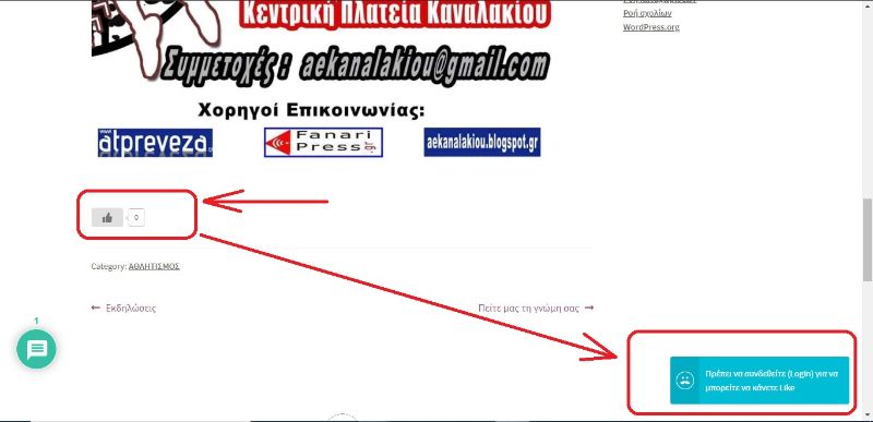 ανώνυμη περιήγηση