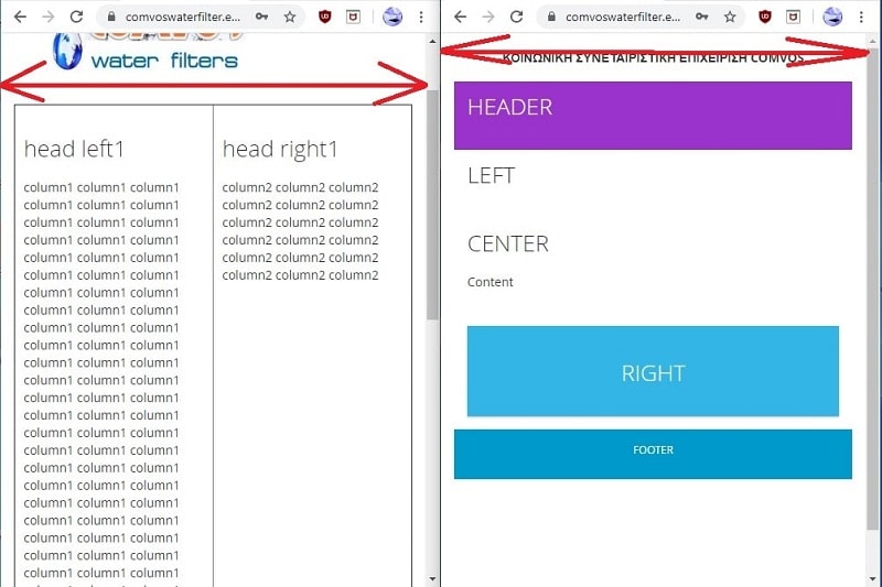 αλλαγή πλάτους magento σε html και css