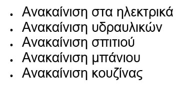 λέξεις κλειδιά