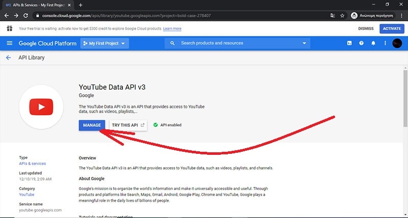 MANAGE API