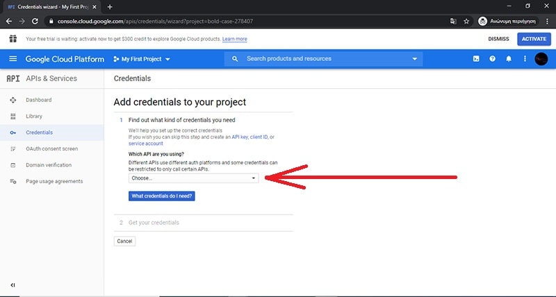 επιλογή τύπου API