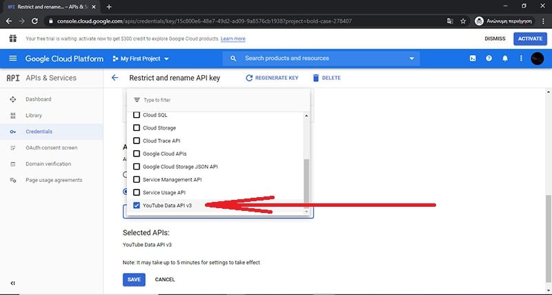 YouTube Data API v3 και πάλι