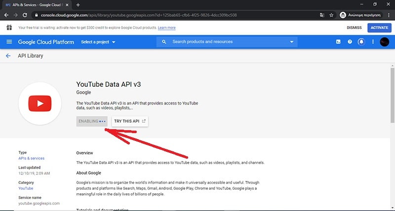 ενεργοποίηση YouTube Data API
