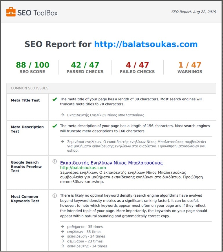 seo-report