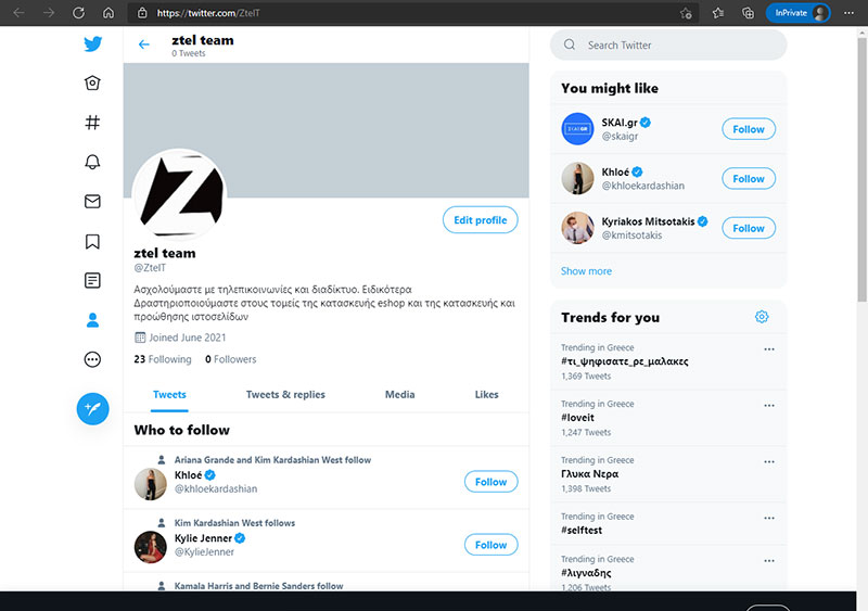 το προφίλ του λογαριασμού twitter