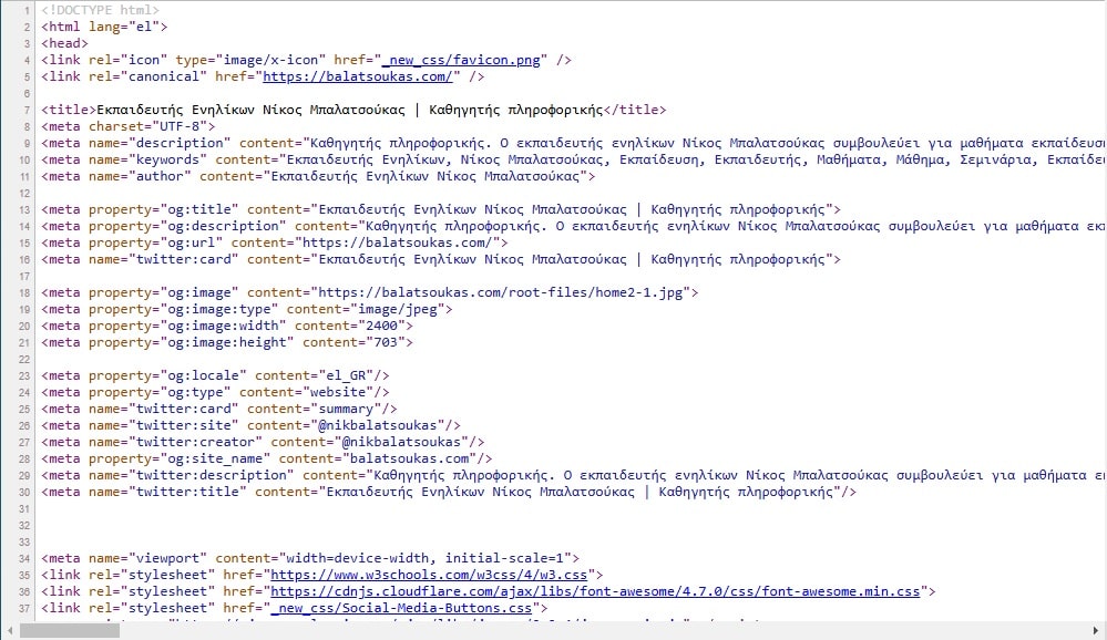 κατασκευή ιστοσελίδας σε html